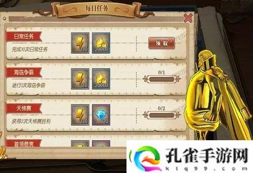 航海王燃烧意志周年庆典兑换什么奖励好