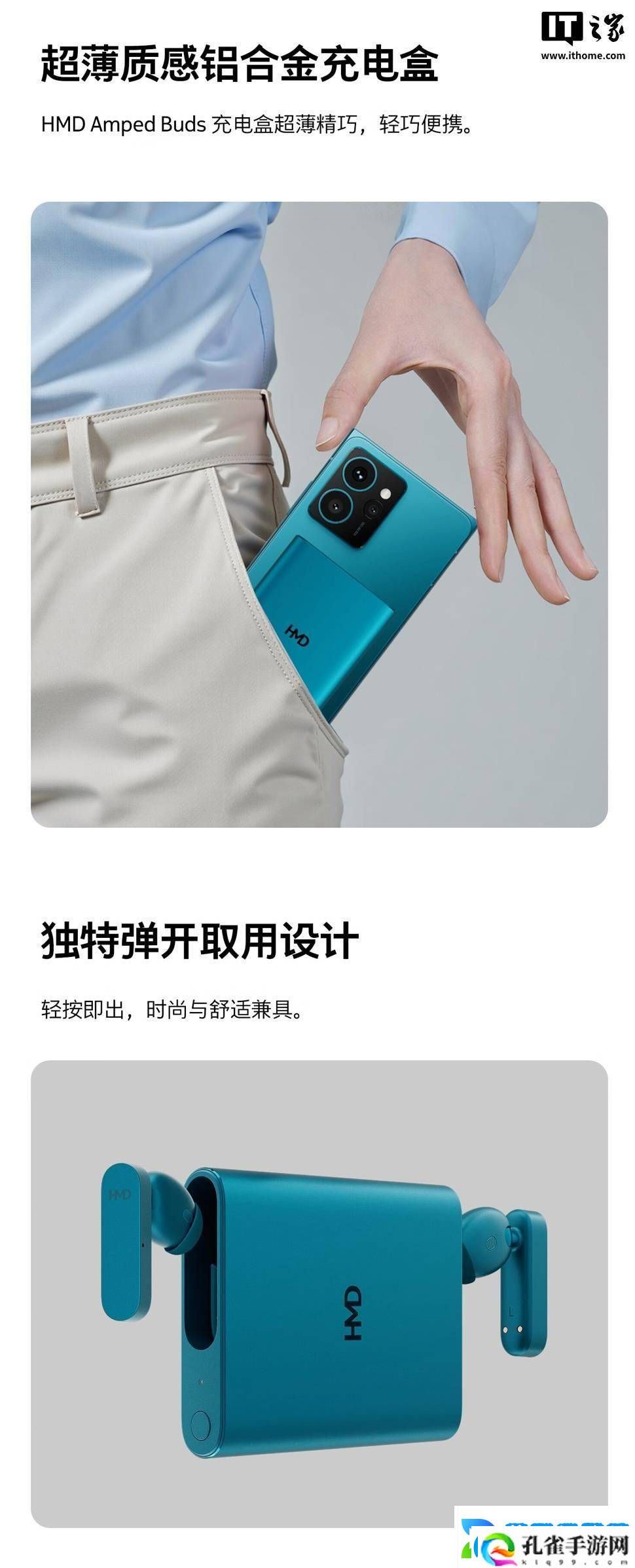 HMD