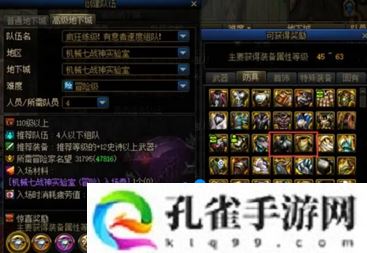 dnf装备怎么贴膜-装备贴膜方法