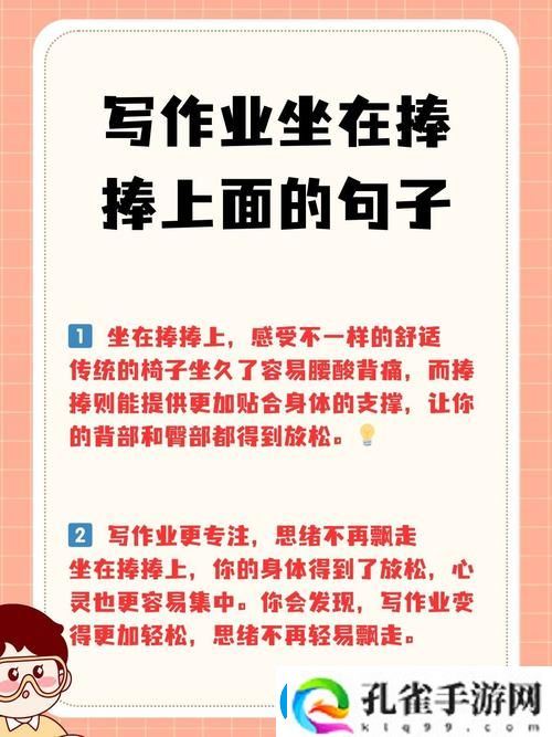 在生活的缝隙中