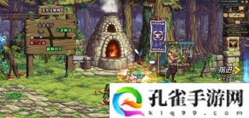 DNF武器怎么幻化-武器幻化流程