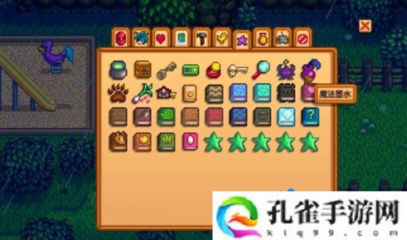 星露谷物语魔法墨水怎么获得-魔法墨水获得方法