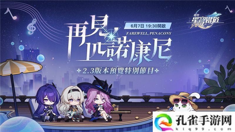 2024 TapTap年度游戏大赏结果一览