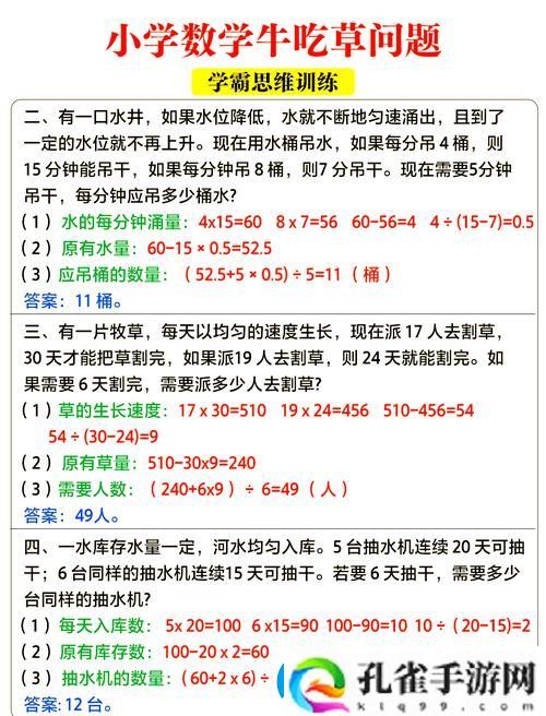 在当代社会中