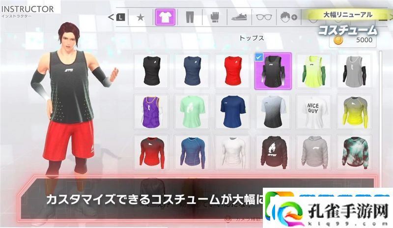 有氧拳击3你的私人教练12月5日正式登陆Switch