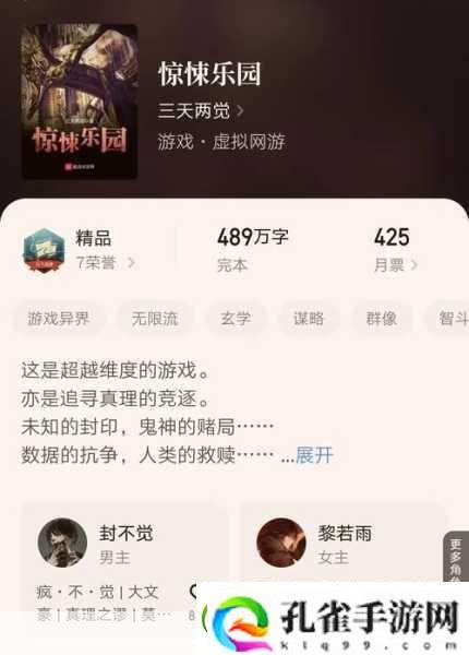 问剑长安天下版