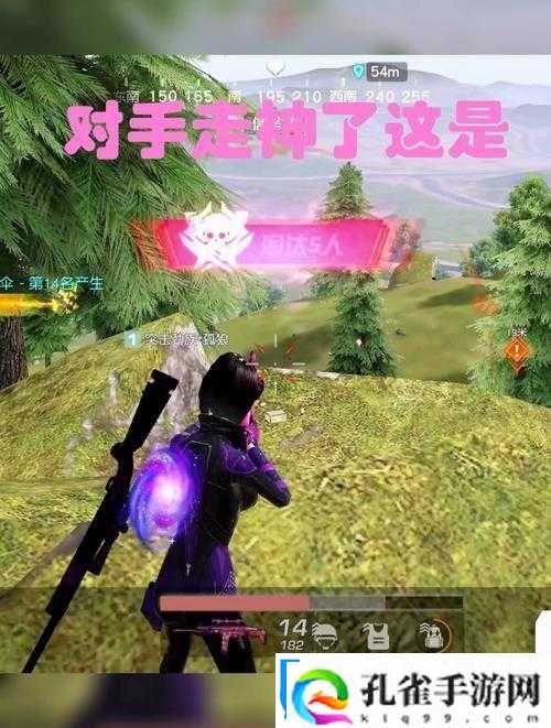 荒野行动