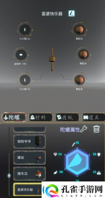 余烬风暴可不可以自由交易
