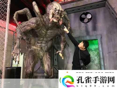 魔幻之旅