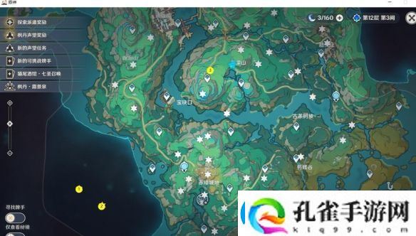 原神4.4沉玉谷苍灵鲤位置分享