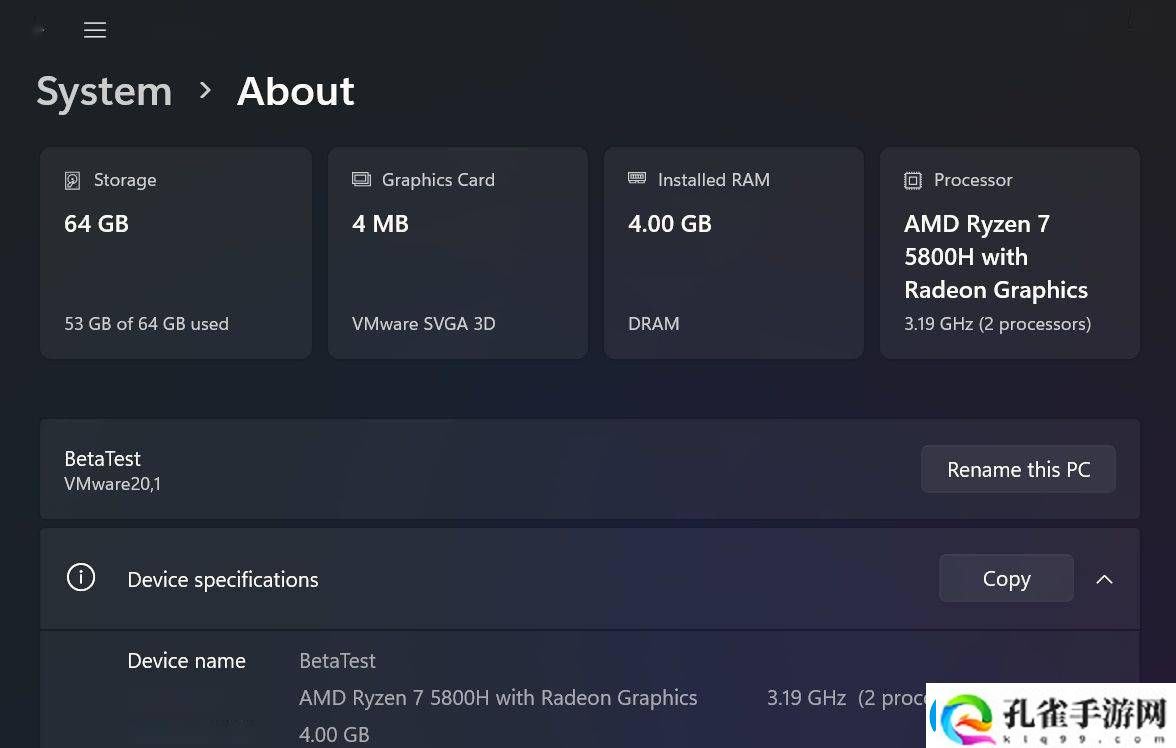 Win1123H2三月更新