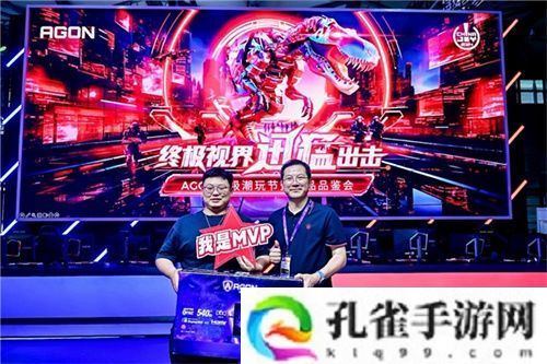 FUN肆嗨 潮好玩 AGON爱攻超级潮玩节落地CJ2024