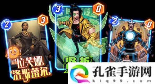 《漫威终极逆转》第七赛季时空闪烁 今日正式开启