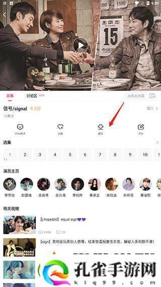 韩小圈正版在线入口2024可进