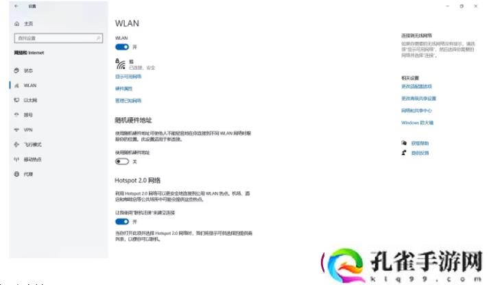 王权与自由国际服出现Fatal