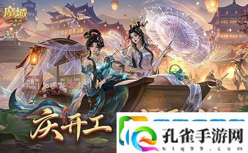 开工上线福利