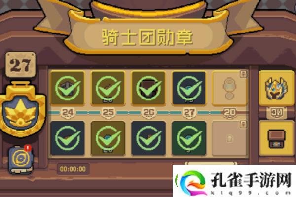 元气骑士前传黄金勋章价格介绍
