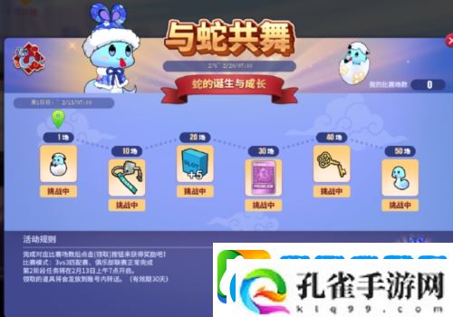 与蛇共舞街头篮球FS异次元角色大猜想