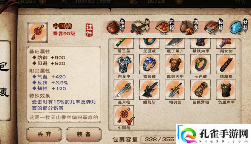 古代战争激活码是什么