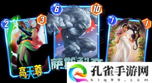 《漫威终极逆转》第七赛季时空闪烁 今日正式开启