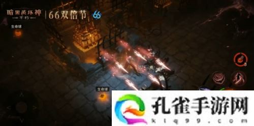 《暗黑破坏神不朽》蛇年好运限定版66双倍节明日开启