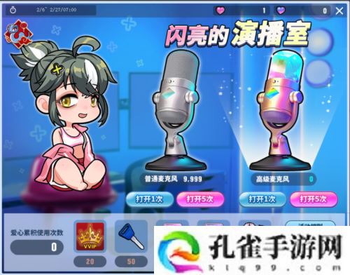 与蛇共舞《街头篮球》FS异次元角色大猜想