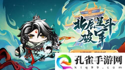 国风墨韵绘新篇《蛋仔派对》蛇年新春盲盒上线