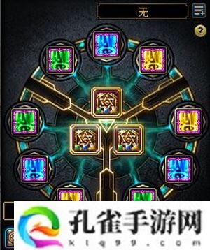 dnf护石怎么获得-护石获得方法