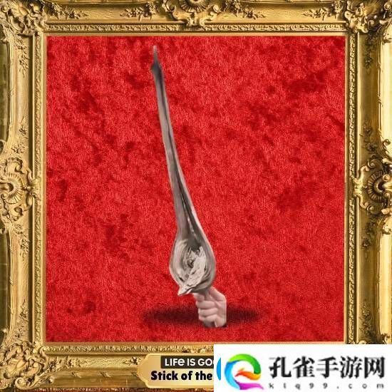 天选之木