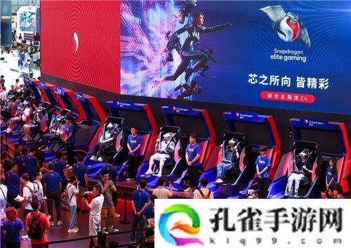 2024 ChinaJoy骁龙主题馆盛大开启，高通带你玩转科技潮流娱乐盛宴