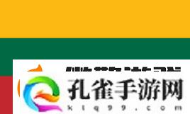 官宣