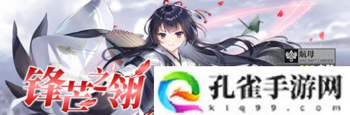 《拂晓胜利之刻》情人节版本浪漫开启 全新换装登场
