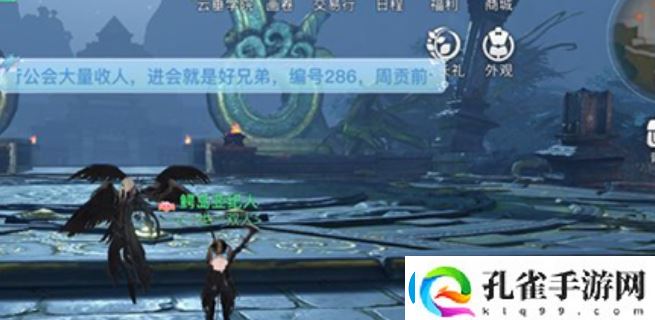 天谕手游昔时之约怎么做