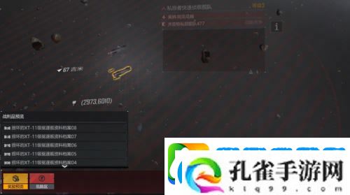 无尽的拉格朗日星灯节热度不减
