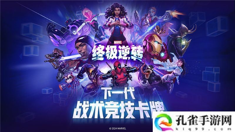 2024 TapTap年度游戏大赏结果一览