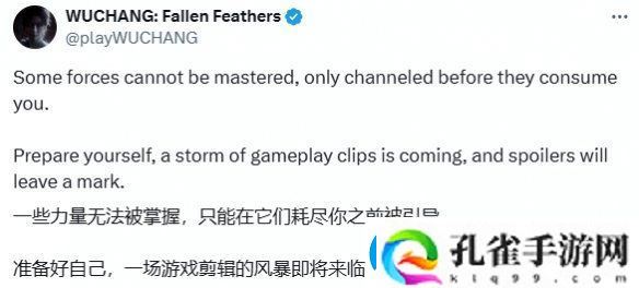 明末