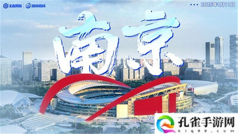 成都AG超玩会成为挑杯首个BO9赛制冠军