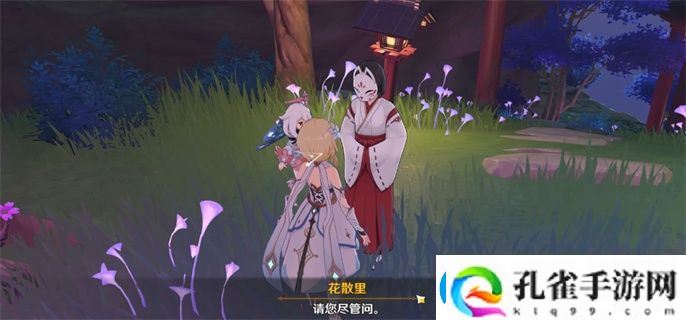 原神神樱大祓击败瘴晦瘤顺序是什么