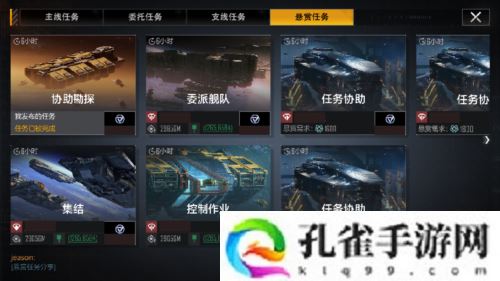 《无尽的拉格朗日》全新资料片砺舰归来将上线
