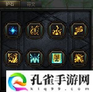 dnf护石怎么获得-护石获得方法
