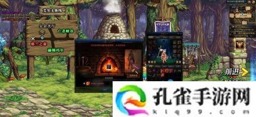 DNF武器怎么幻化-武器幻化流程