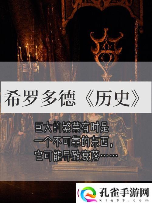西方世界
