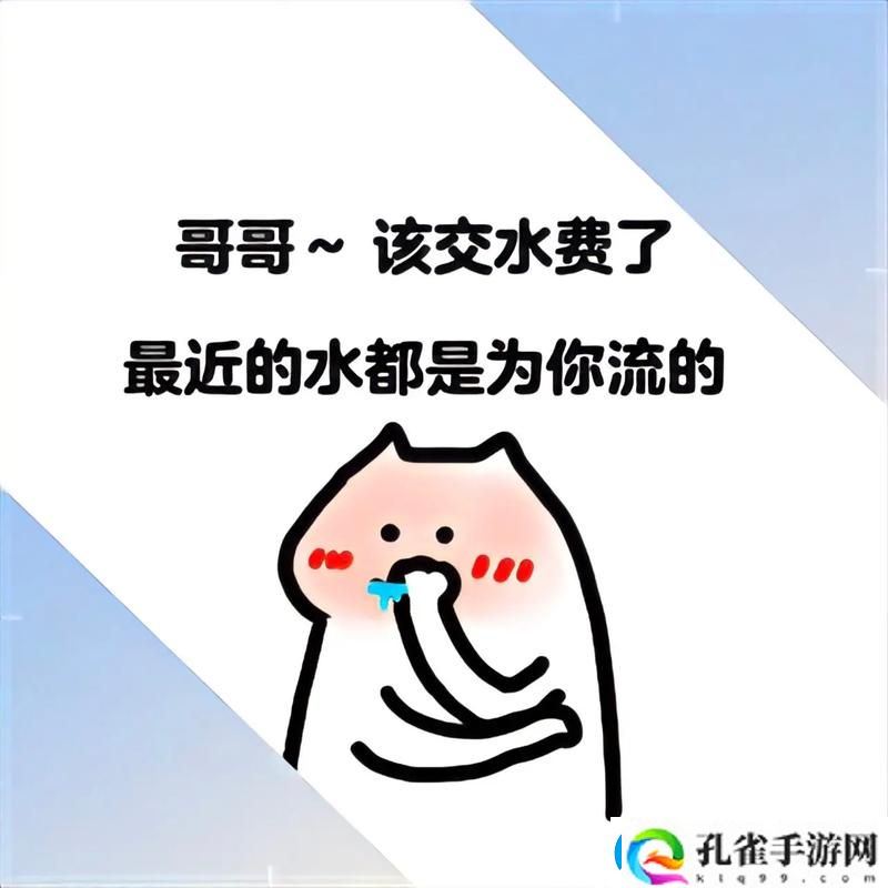 老公帮我添添的水好多受不了