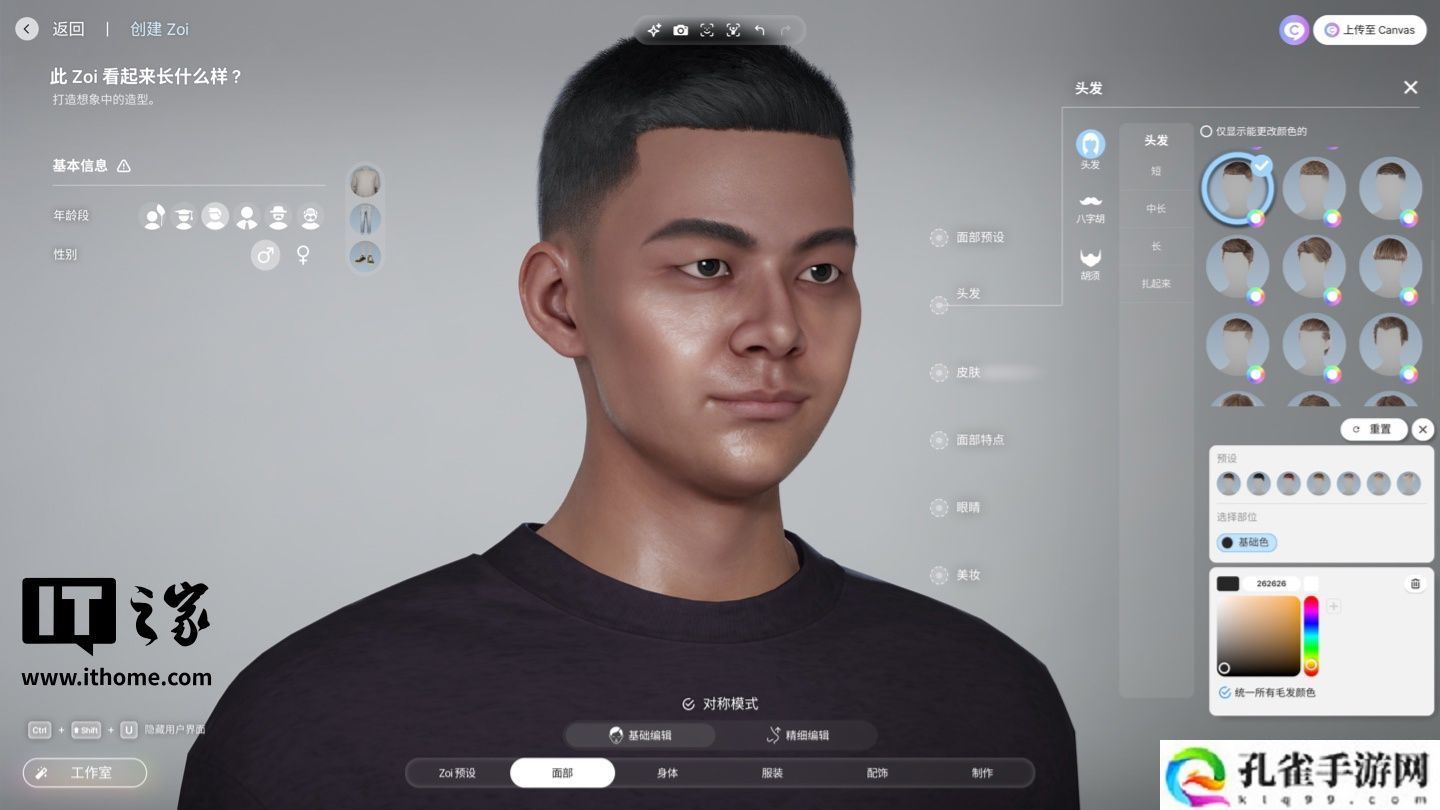 《绝地求生》开发商 KRAFTON 生活模拟游戏新作《inZOI（云族裔）》实测：看齐 EA《模拟人生》