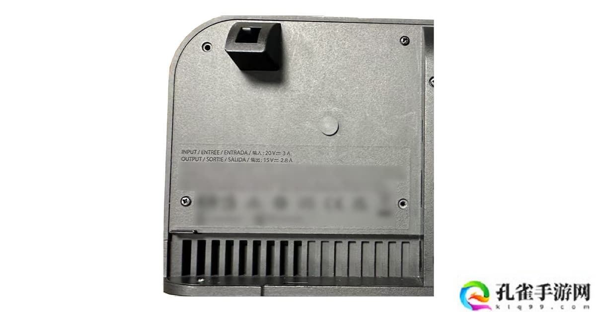 Switch 2底座新照疑似泄露 或配备60w充电线
