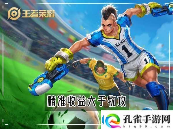S39赛季马可波罗吃满debuff不止是冰霜冲击削弱