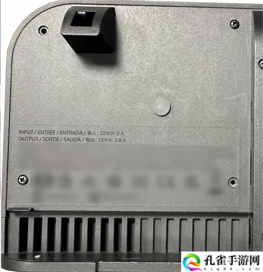 Switch 2底座新照疑似泄露 或配备60w充电线