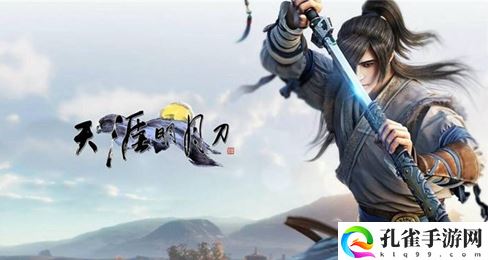 《天涯明月刀》2022年12月14日每日一题答案最新