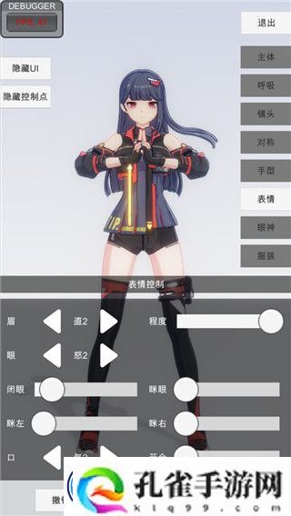 胡桃日记手游的全新更新内容与玩家期待的未来发展探讨