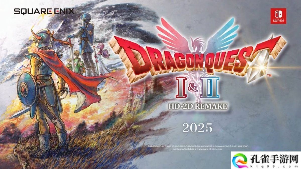 《勇者斗恶龙 1+2 HD-2D 重制版》游戏画面公开，2025 年内发售